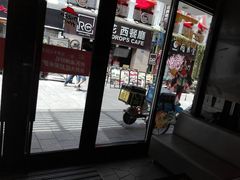-必胜客(新海上世界店)
