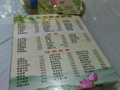 -张鸟园农家乐(张鸟园店)