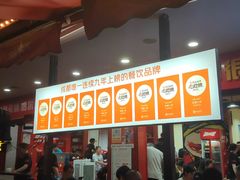 -冒椒火辣(奎星楼街店)