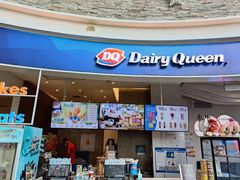 门面-DQ·蛋糕·冰淇淋(阜盛道店)