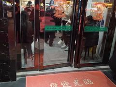 门面-江城二当家烤牛肉(莲塘新村店)