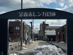 -金森红砖仓库