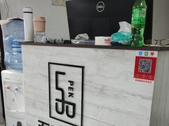 -五派眼镜(沙河店)