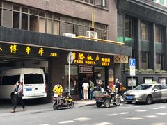 门面-国际饭店·帆声西饼屋(黄河路店)