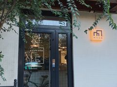 门面-Cafe Villa