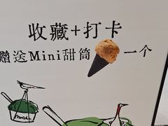 -鹤茶野所(上海首店)