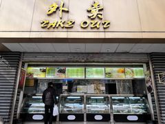 门面-满江红四季餐厅 · 国家五钻级酒家(新纪元大酒店店)