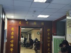 -重庆市中医院(道门口院部)