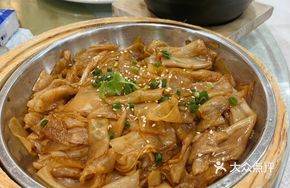 Chen Chun Powder