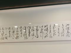 -兰溪十八浇(天一店)