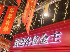 -万达广场(东营西城店)