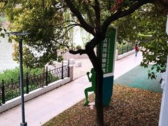 -南北地理分界线标志园