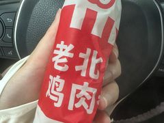 -肯德基(新塘乐购店)