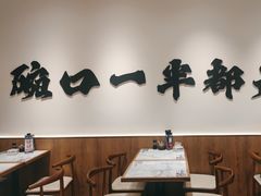 -阿兰家牛肉面(北碚万达店)