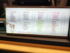 -CoCo都可(太仓万达店)