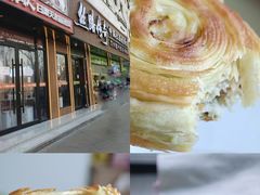 -丝路传奇·中国拉面航母店(北医三院店)