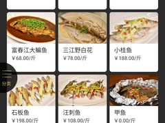 -芳草地度假酒店·野炉中餐厅