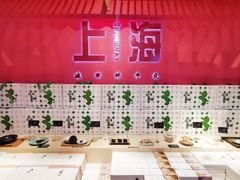 -阮大兴糕团(日月光中心店)