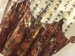 -皇上皇腊味店(下九路店)