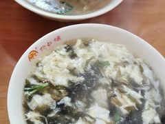 -求生煎包(武夷小区店)