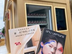-杭州湖滨in77