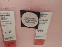 -宜家家居(哈尔滨商场店)