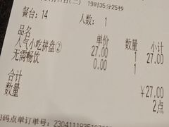 -萨莉亚意式餐厅(深圳北站店)