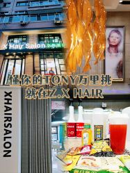 -Z.X HAIR SALON张新美业