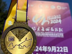 -北京雁栖湖国际会展中心