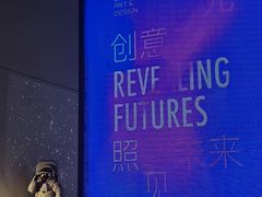 -中华艺术宫(上海美术馆)