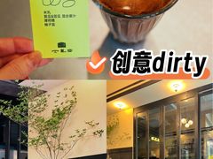 -小巨场咖啡