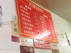 -何记酿皮店(西流湾店)