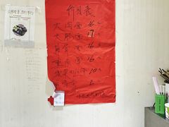 -小龙大肉面馆