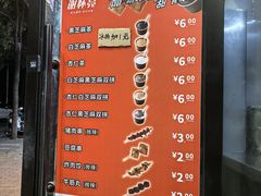 -谢怀亮芝麻茶