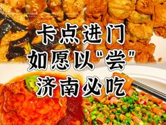-梅飞酒家(桑园路店)