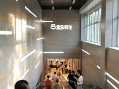 -盒马鲜生(红莲店)