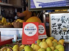 -Dang restaurant (patong phuket)