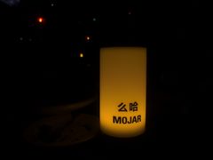 -么哈MOJAR(北京五道口店)