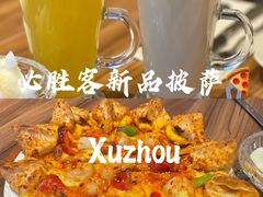 -必胜客(万达百货店)