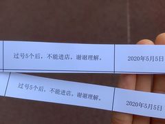 -国药中服免税(北京坊店)
