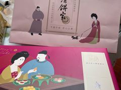 -唐饼家(龙之梦购物中心虹口店)