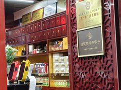 -中卫御苑福膳·养生局(圆明园店)