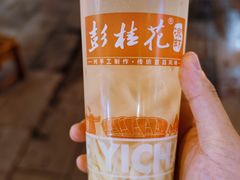 -彭桂花凉虾(致祥路店)