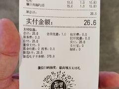 -BreadTalk面包新语·烘焙蛋糕(东方宝泰广场店)