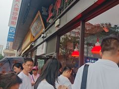 -上帝炸鸡(食品街店)