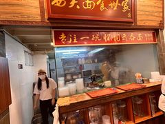 -恩宁刘福记(东华东路店)