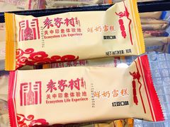 -袁家村关中印象体验地(大唐不夜城店)