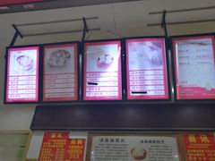 -清泉阁包子饺子·刀削面(五一店)