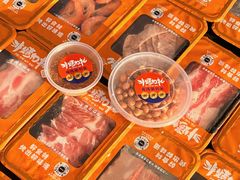 -非烤勿扰自助烤肉(虎门天虹店)