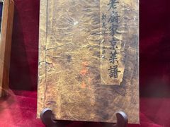 -老厨家(友谊路总店)